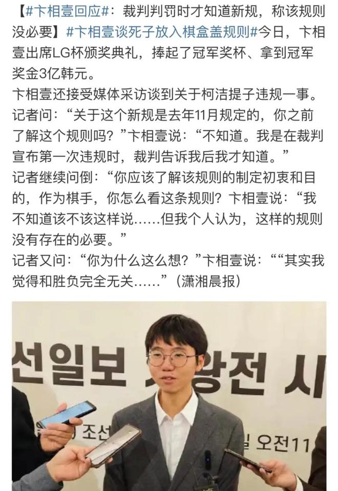 加上韩式韩式围棋、鸡蛋羹、部队锅麻将胡了电子游戏韩国习惯把好东西(图1)