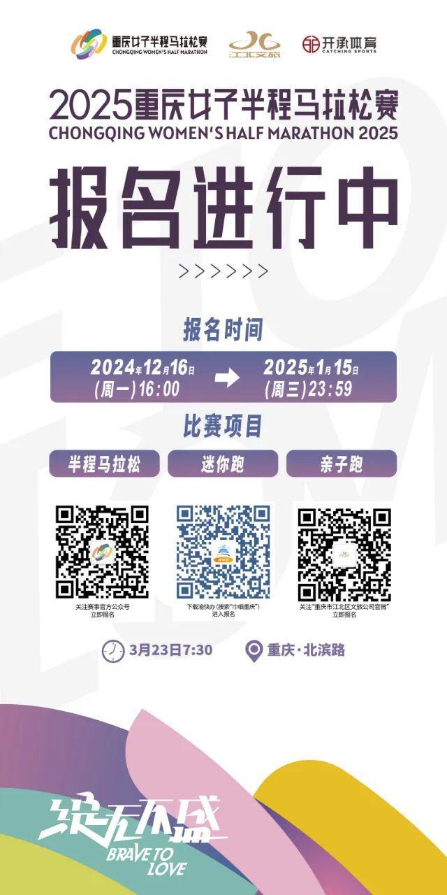 着跑马的理由来一趟重庆吧！PG电子游戏麻将胡了总要借(图1)