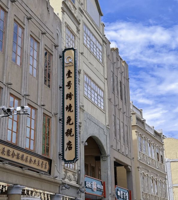 深度游线天美食景点路线攻略详细PG麻将胡了免费模拟器潮汕四日(图3)