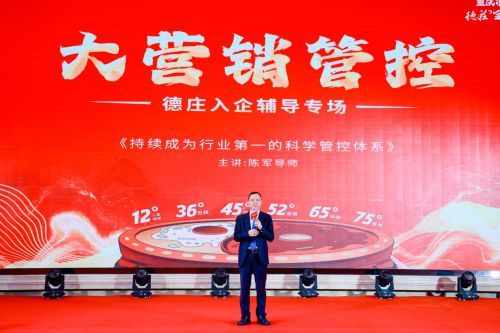 商暨加盟商年会聚焦“全辣度”厂商同心共启新征程麻将胡了网址开创火锅辣度分级新阶段德庄全国经销(图1)