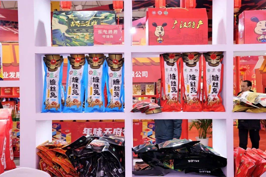！广汉特色新春年货亮相四川新春年货购物节麻将胡了模拟器【ONE话题】县域唯一代表(图1)