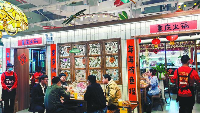 丨2025 重庆火锅的热辣滚烫PG电子麻将胡了模拟器消费周刊(图2)