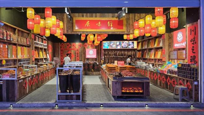 重温儿时记忆品味山城烟火麻将胡了app居味鲜：(图2)