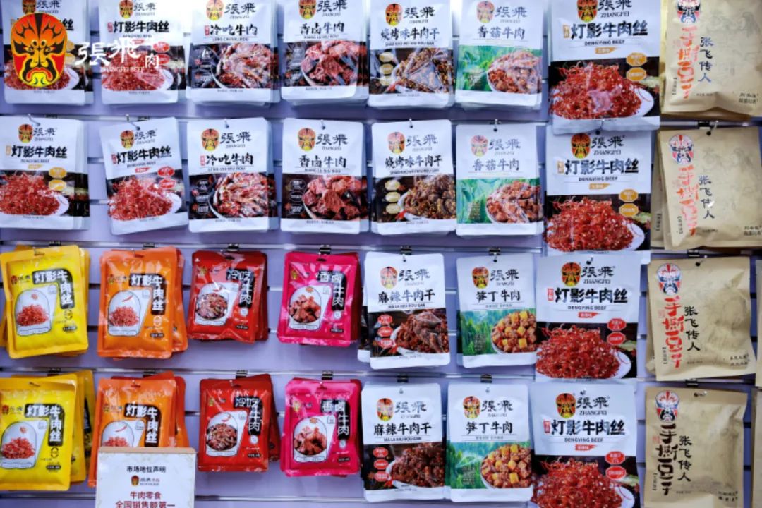 ：老字号破局 “内卷”迈向国民品牌之路PG电子游戏麻将胡了张飞牛肉闪耀糖酒会(图3)