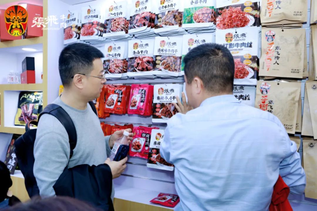 ：老字号破局 “内卷”迈向国民品牌之路PG电子游戏麻将胡了张飞牛肉闪耀糖酒会(图11)