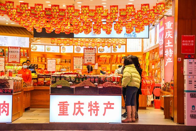给你递来一张专属“渝伴礼”名单麻将胡了模
