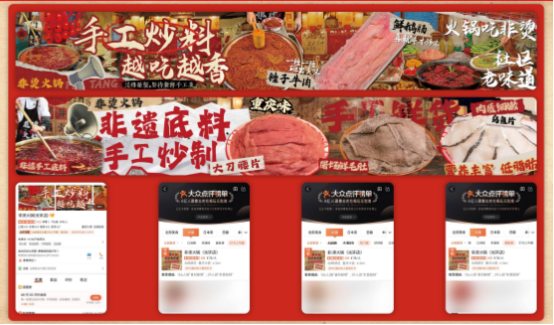 料、食材新鲜、味道正宗的产品主义麻将胡了模拟器非烫火锅：非遗底(图5)