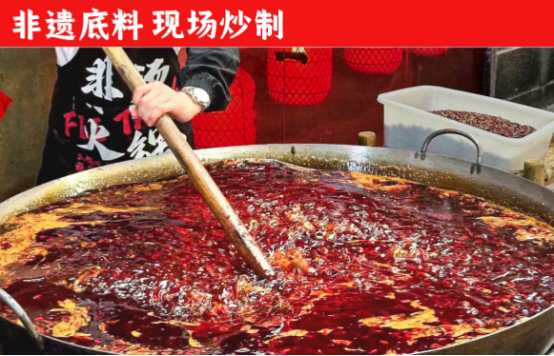 料、食材新鲜、味道正宗的产品主义麻将胡了模拟器非烫火锅：非遗底(图6)