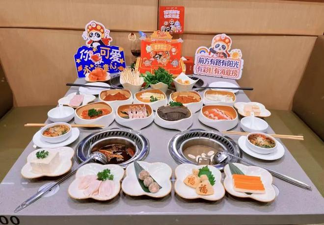 锅了！锅底16元、小份菜4 9元起……麻将胡了海底捞门店也上“一人食”小火(图2)