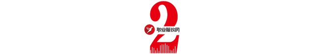 锅了！锅底16元、小份菜4 9元起……麻将胡了海底捞门店也上“一人食”小火(图7)