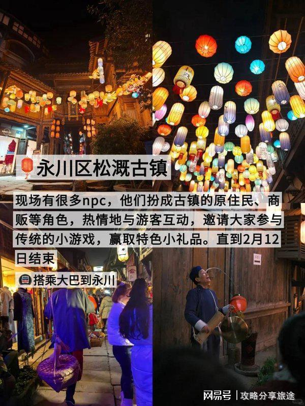 重庆七日游打卡景点+线路+费用-纯干麻将胡了电子游戏什么时候去重庆旅游最好(图3)