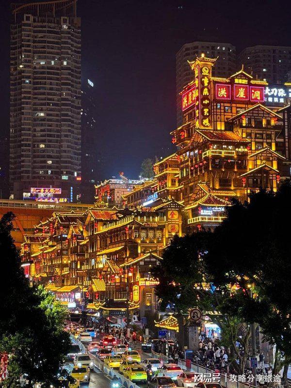 合适 去重庆必看攻略～寒假旅游必看麻将胡