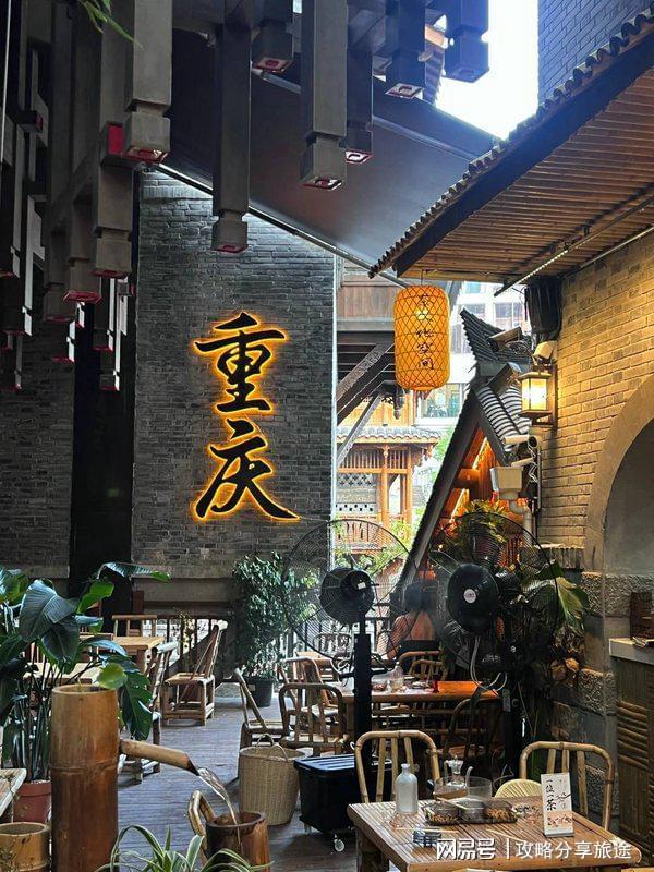 合适 去重庆必看攻略～寒假旅游必看麻将胡了电子游戏去重庆玩几天比较(图3)