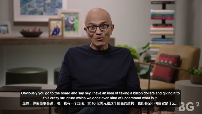 后首次对谈：「我们是天作之合！」麻将胡了2奥特曼和纳德拉艰难重组(图3)