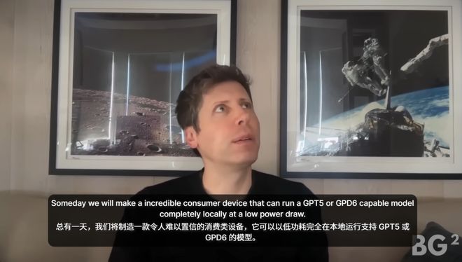 后首次对谈：「我们是天作之合！」麻将胡了2奥特曼和纳德拉艰难重组(图4)