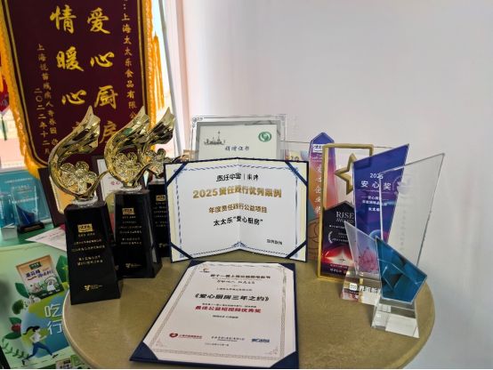 动增长筑牢价值护城河驶入行业新周期PG麻将胡了太太乐以“良性循环”驱(图4) 动增长筑牢价值护城河驶入行业新周期PG麻将胡了太太乐以“良性循环”驱(图4)