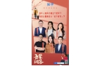 ：个性自由与多元年轻一代重新定义过年麻将