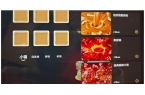 锅了！锅底16元、小份菜4 9元起……麻